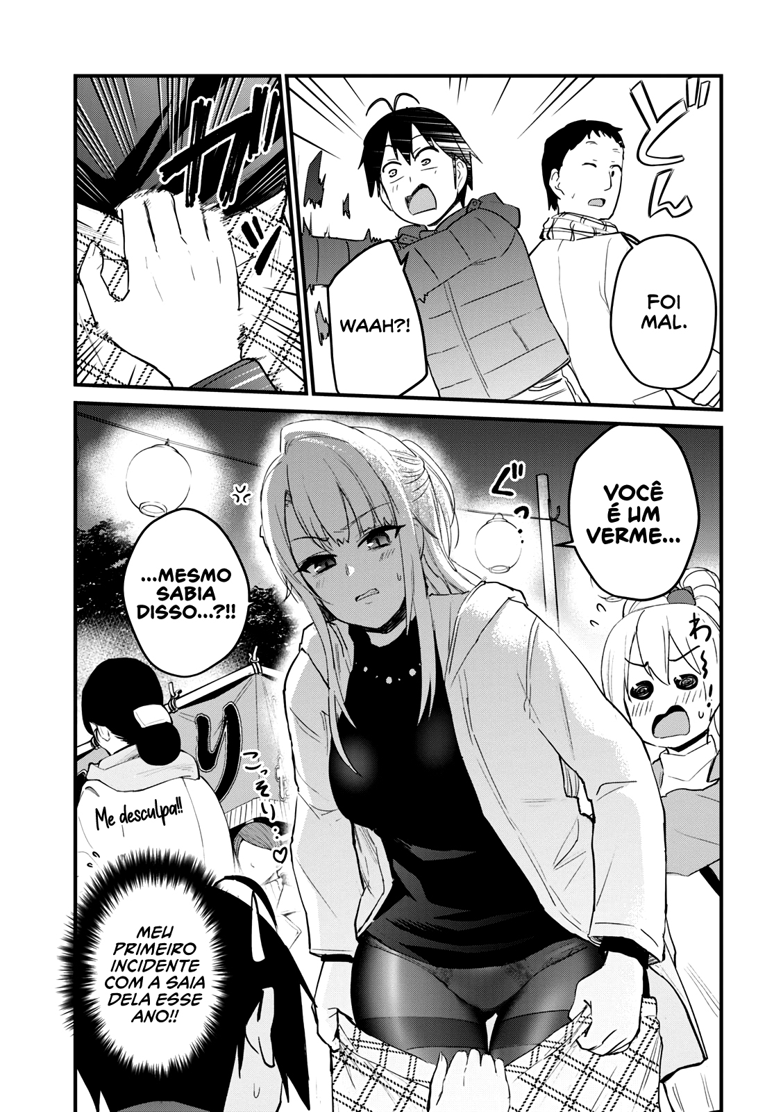 Hajimete no Gal Capitulo 104 - pagina 13