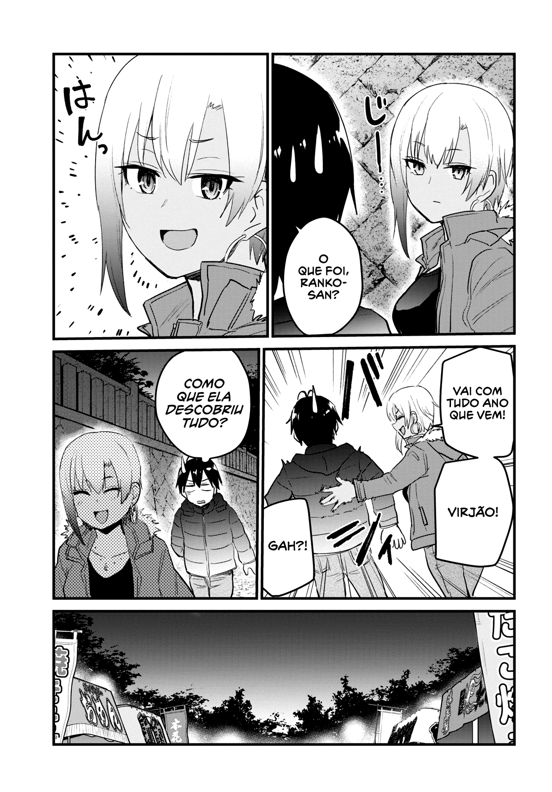 Hajimete no Gal Capitulo 104 - pagina 5