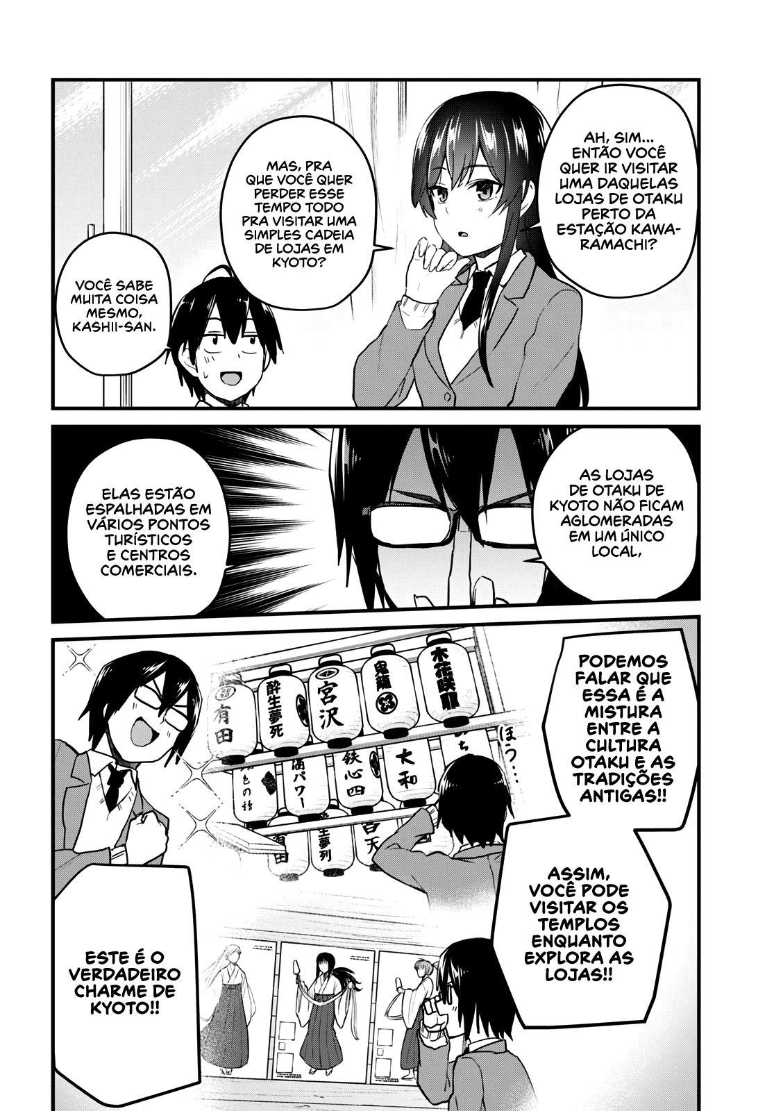 Hajimete no Gal Capitulo 105 - pagina 5