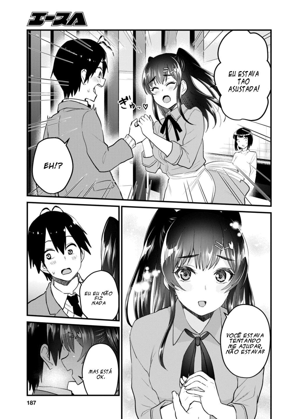 Hajimete no Gal Capitulo 108 - pagina 15