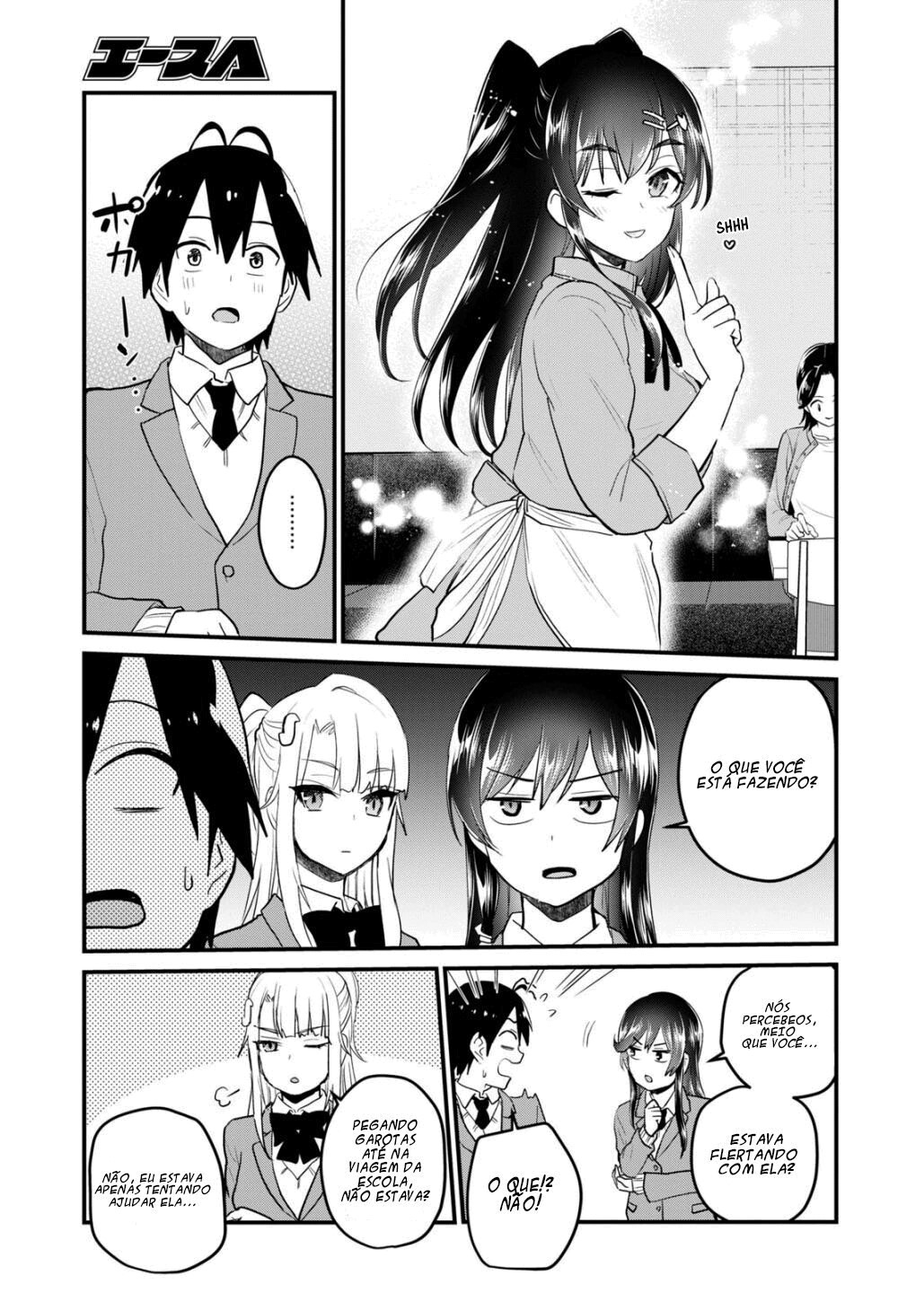 Hajimete no Gal Capitulo 108 - pagina 17