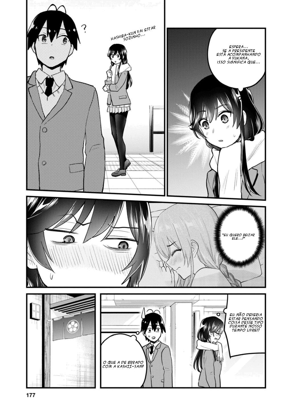 Hajimete no Gal Capitulo 108 - pagina 4