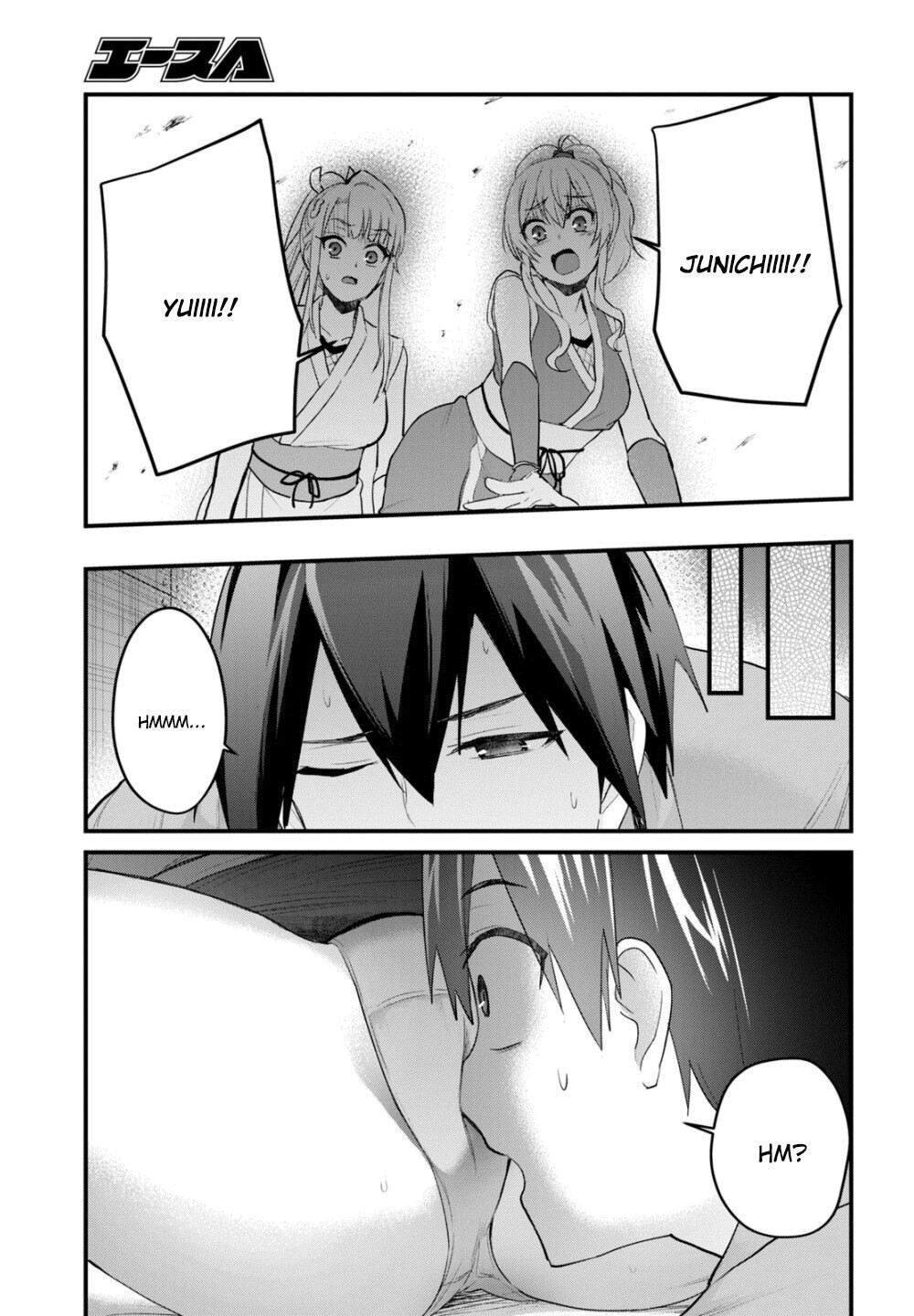 Hajimete no Gal Capitulo 109 - pagina 15