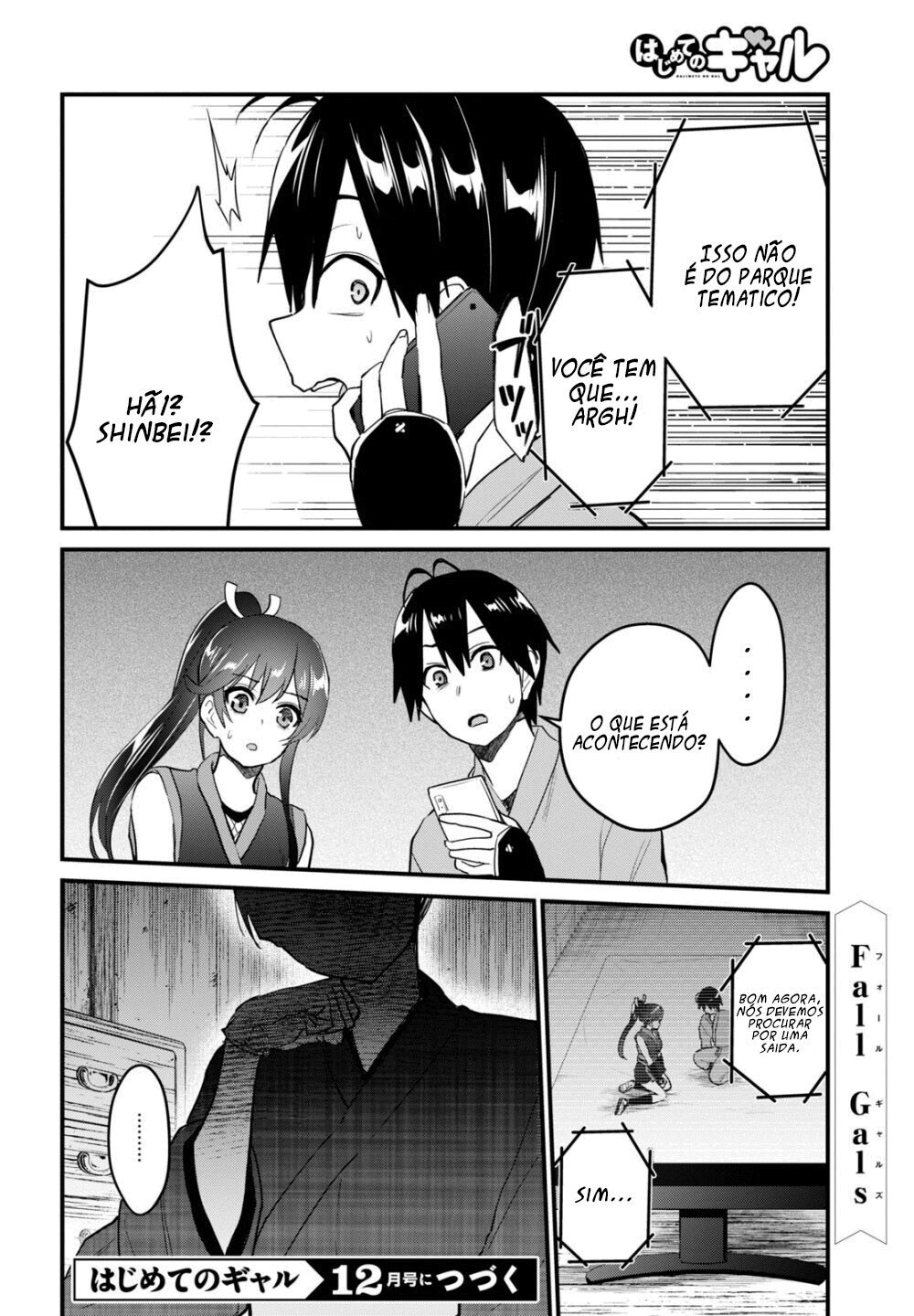 Hajimete no Gal Capitulo 109 - pagina 18