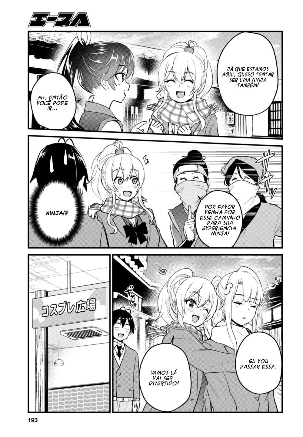 Hajimete no Gal Capitulo 109 - pagina 4