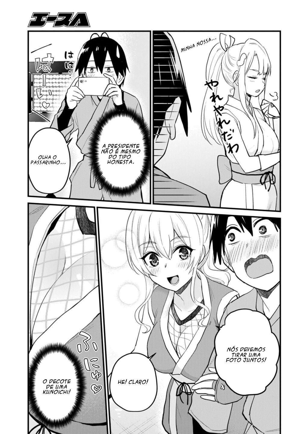 Hajimete no Gal Capitulo 109 - pagina 7