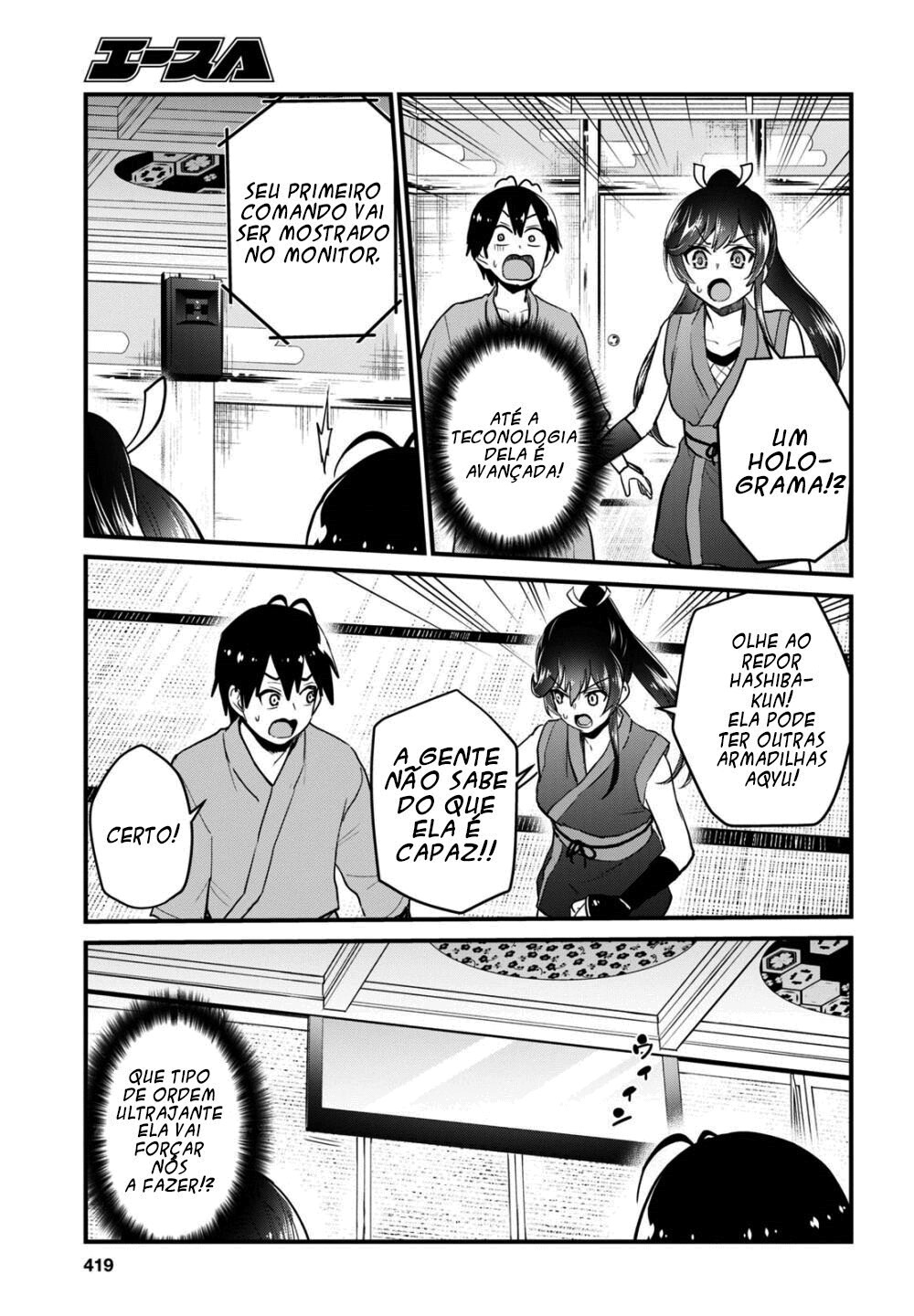 Hajimete no Gal Capitulo 110 - pagina 11