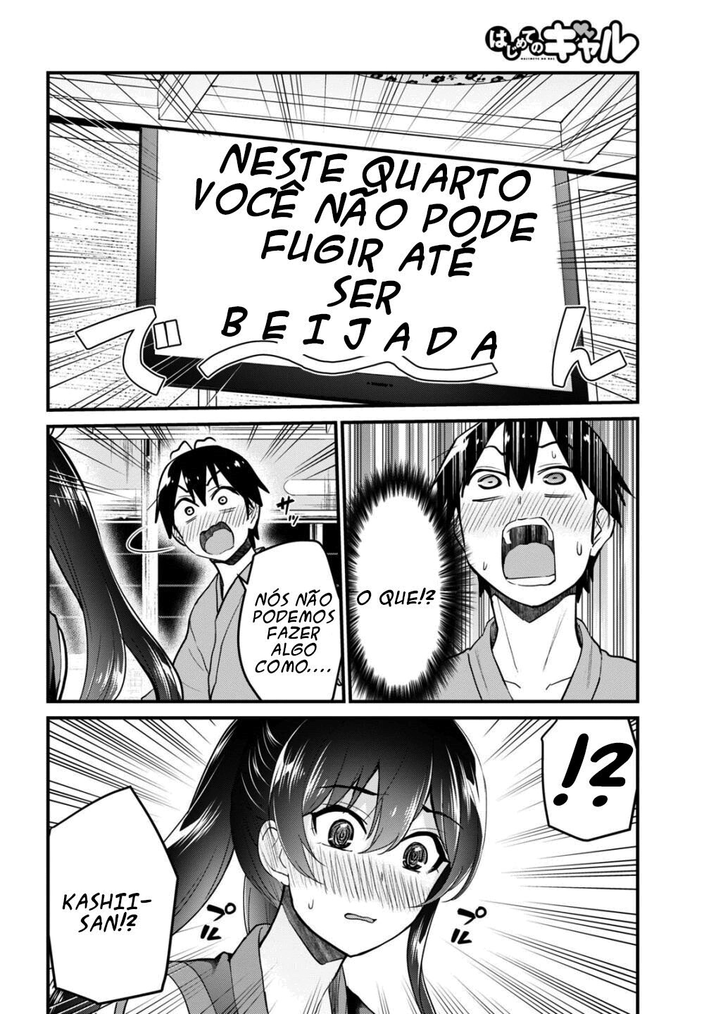 Hajimete no Gal Capitulo 110 - pagina 12