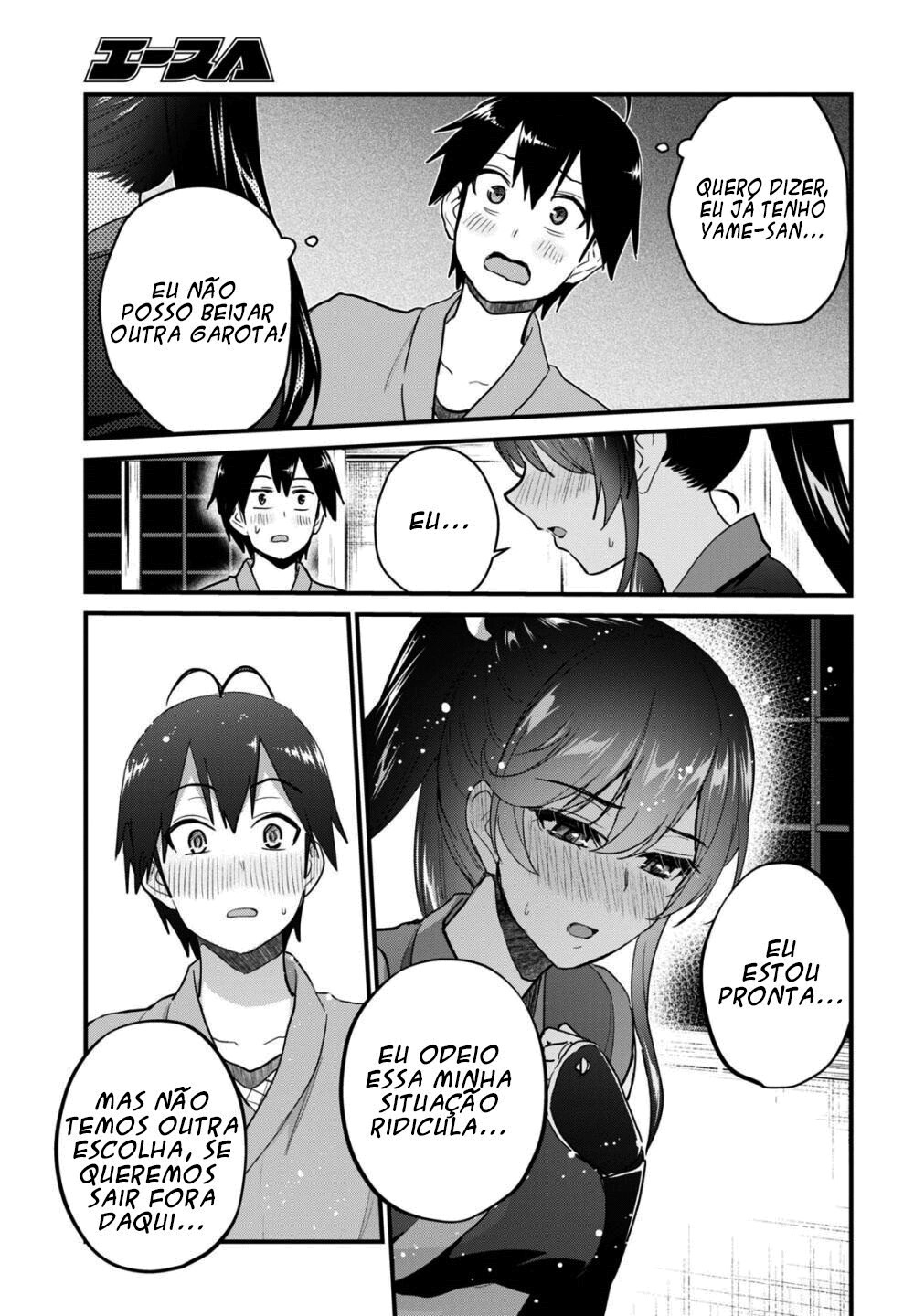 Hajimete no Gal Capitulo 110 - pagina 15