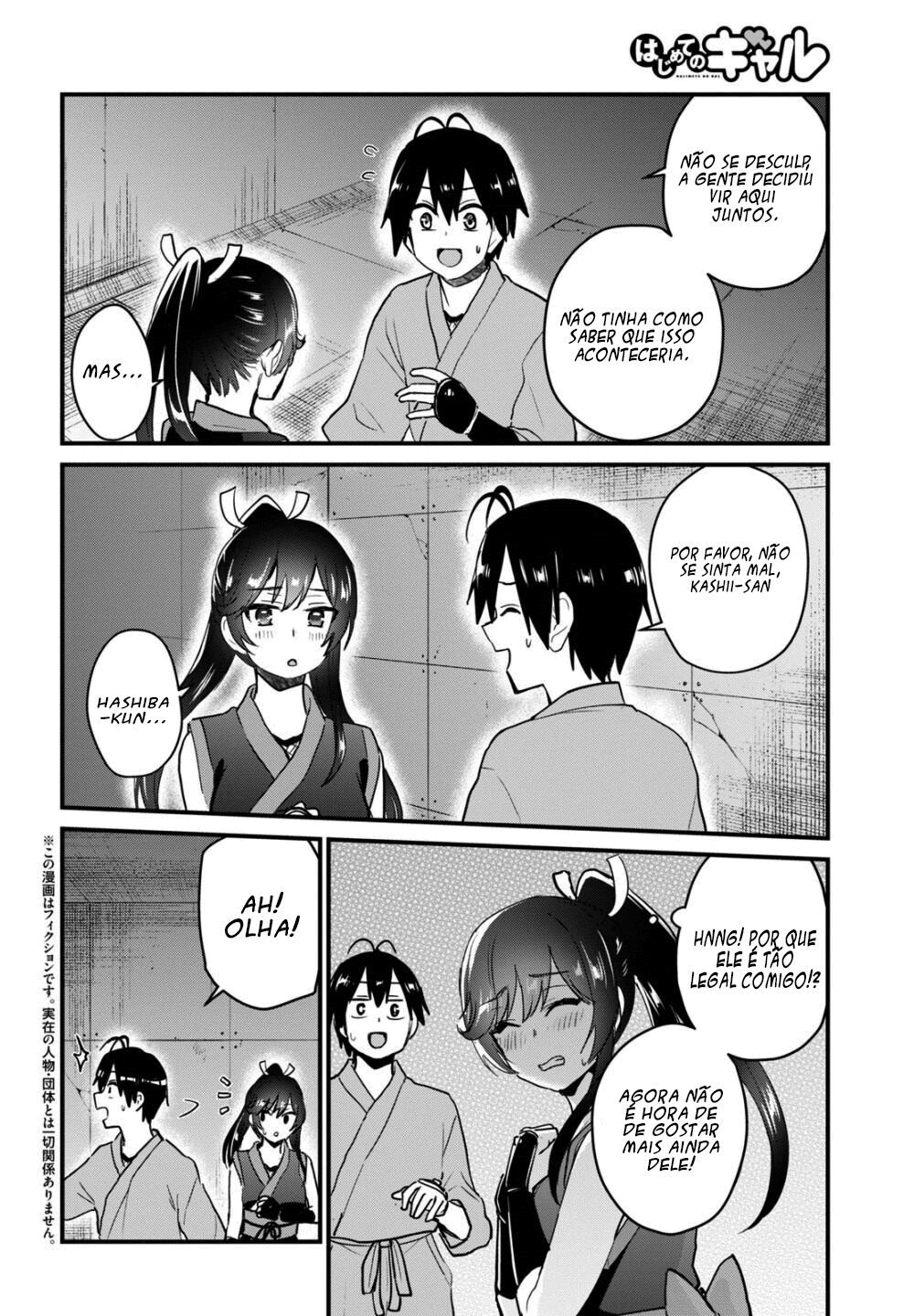 Hajimete no Gal Capitulo 110 - pagina 3