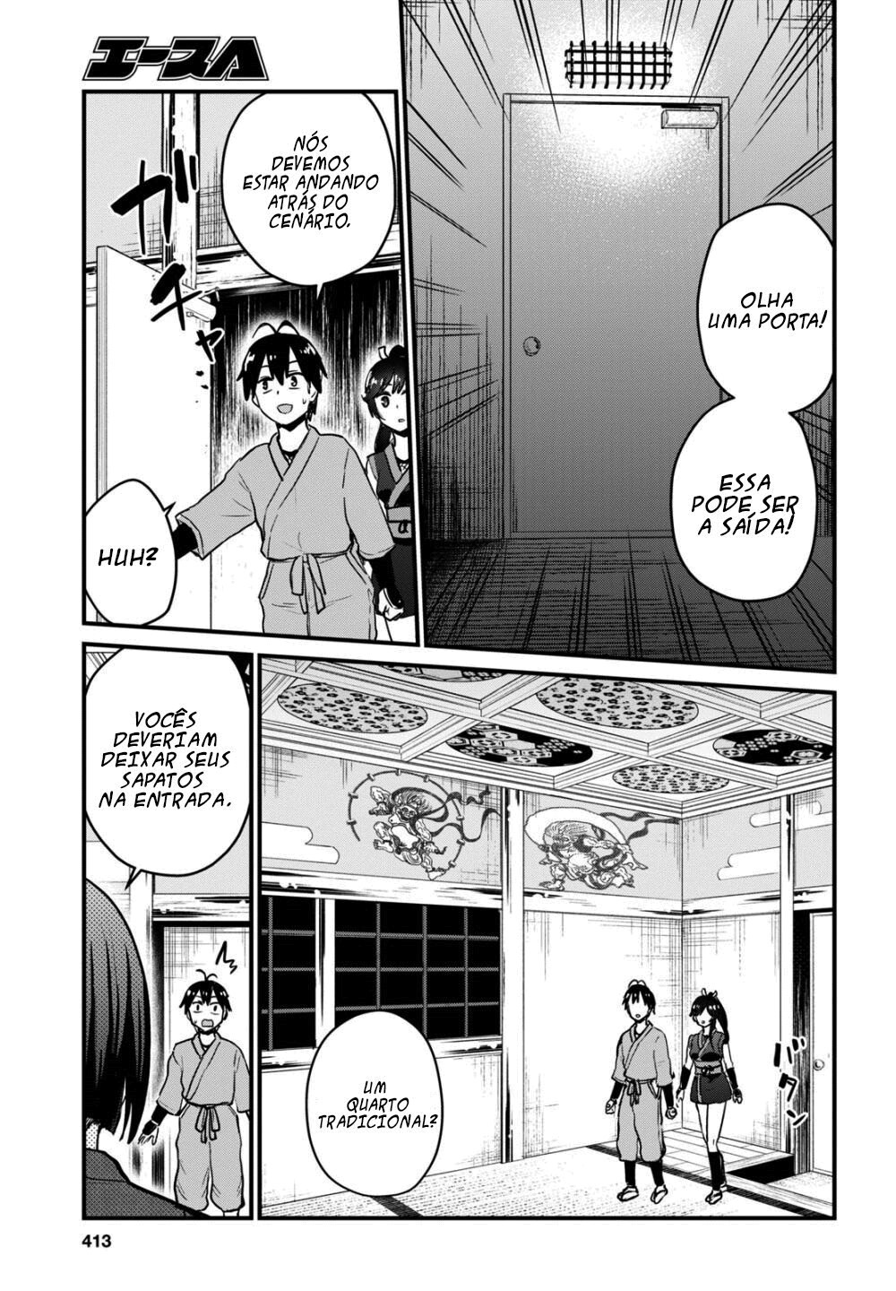 Hajimete no Gal Capitulo 110 - pagina 4