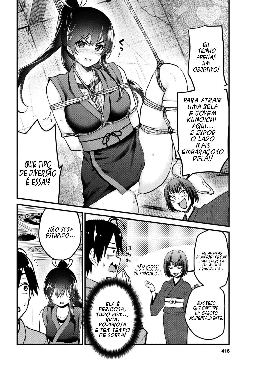 Hajimete no Gal Capitulo 110 - pagina 7
