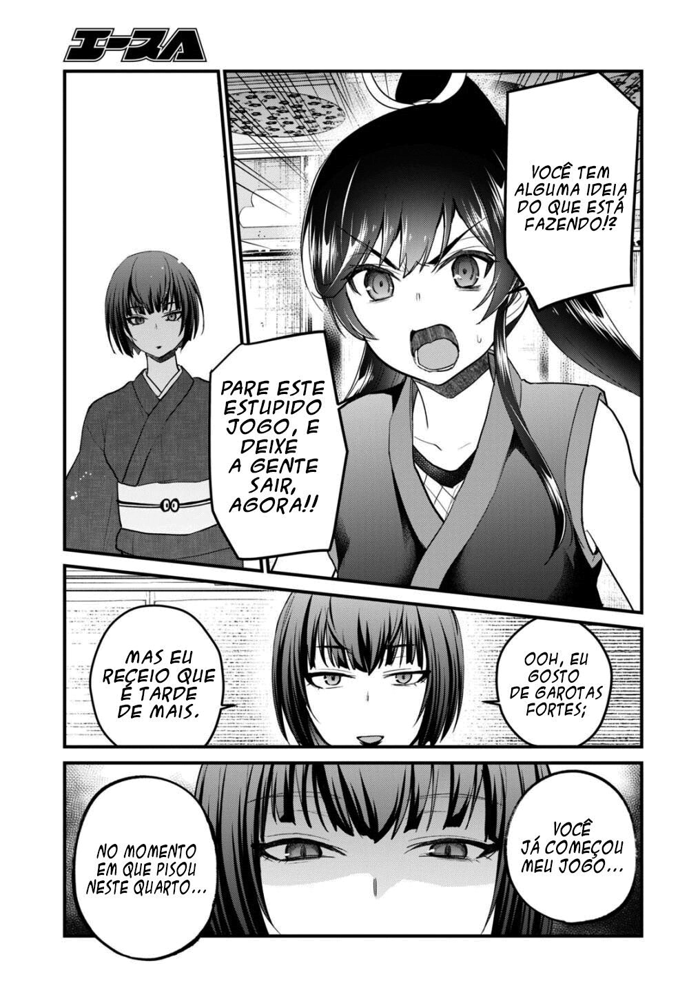 Hajimete no Gal Capitulo 110 - pagina 9