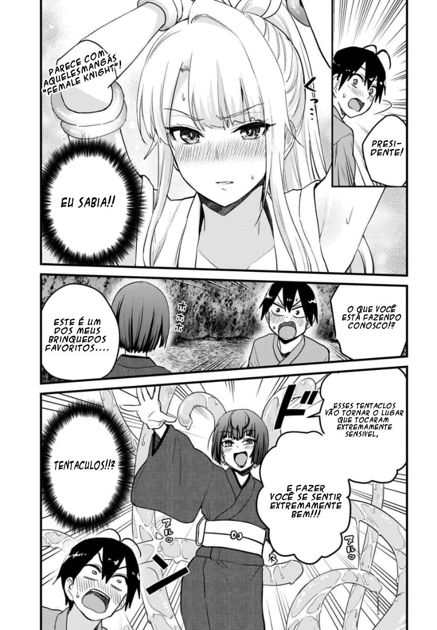 Hajimete no Gal Capitulo 111 - pagina 11
