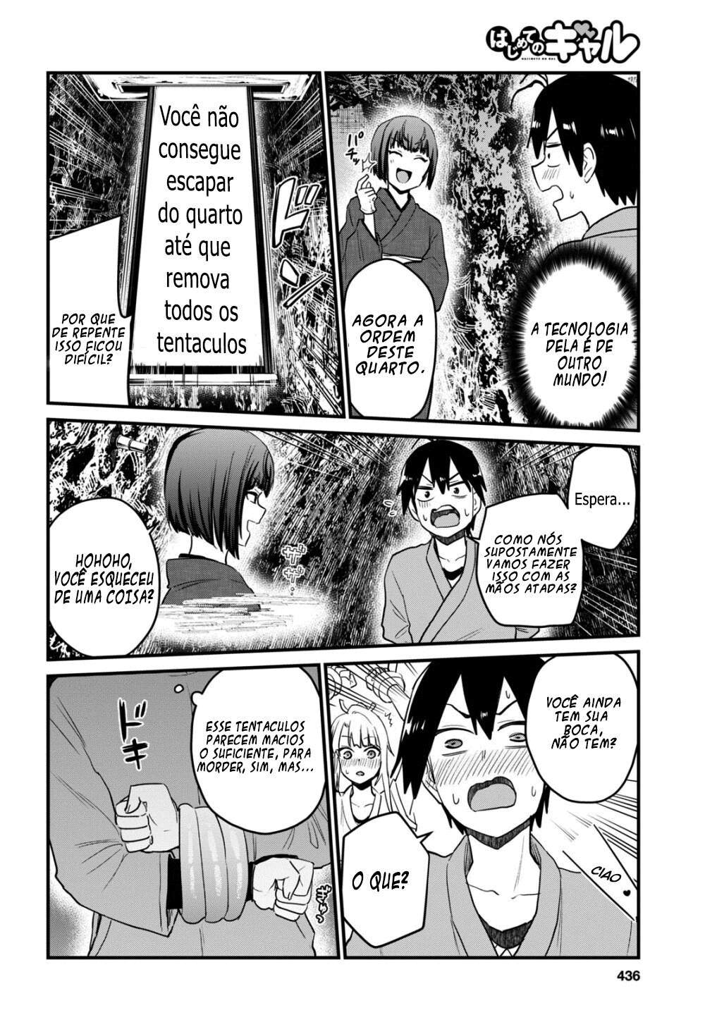 Hajimete no Gal Capitulo 111 - pagina 12