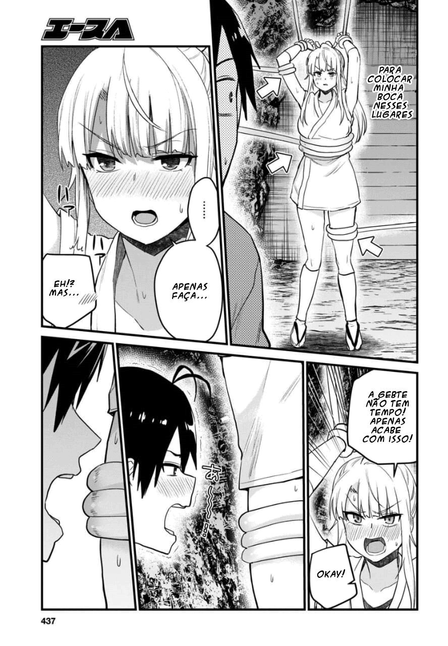 Hajimete no Gal Capitulo 111 - pagina 13