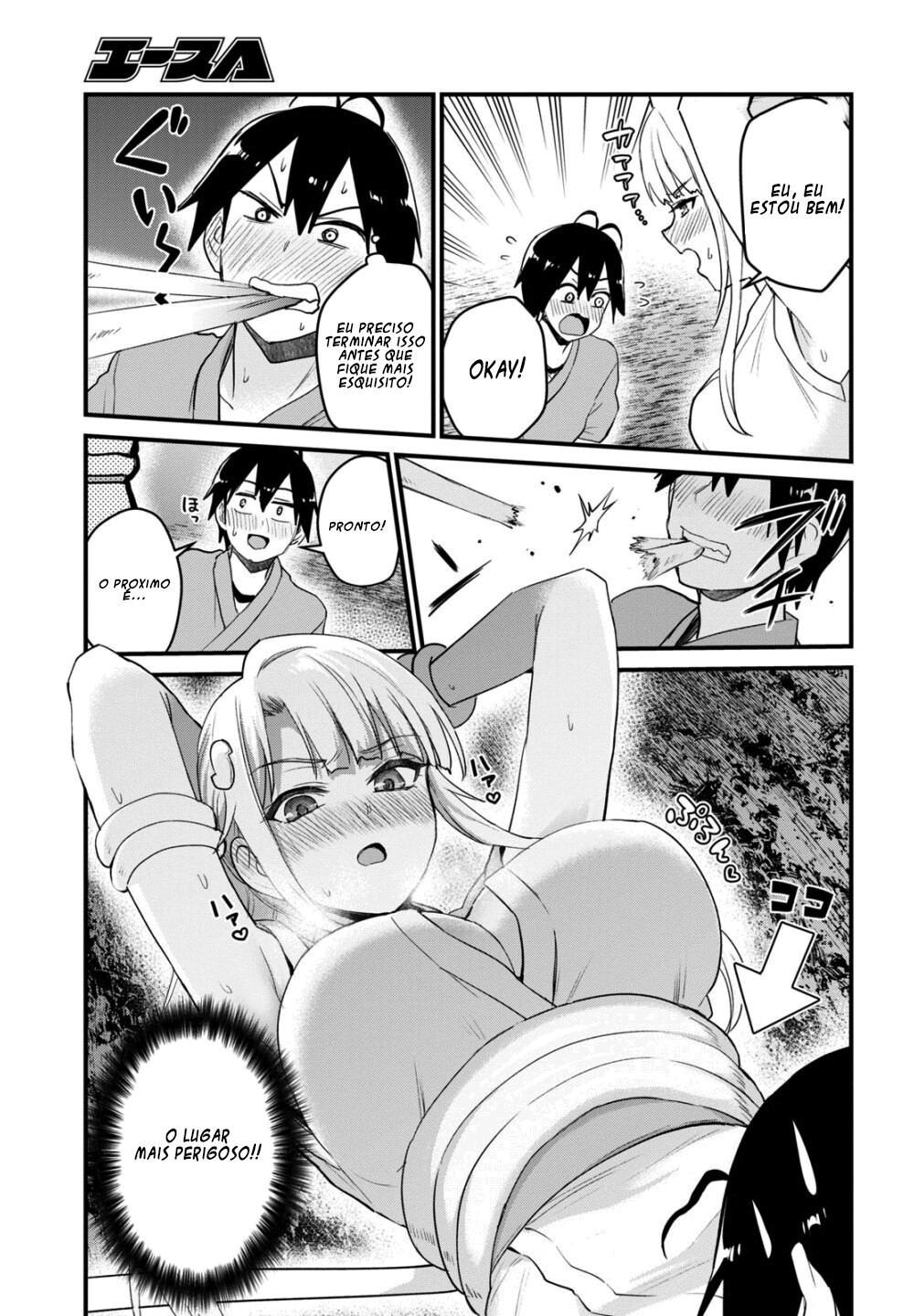 Hajimete no Gal Capitulo 111 - pagina 15