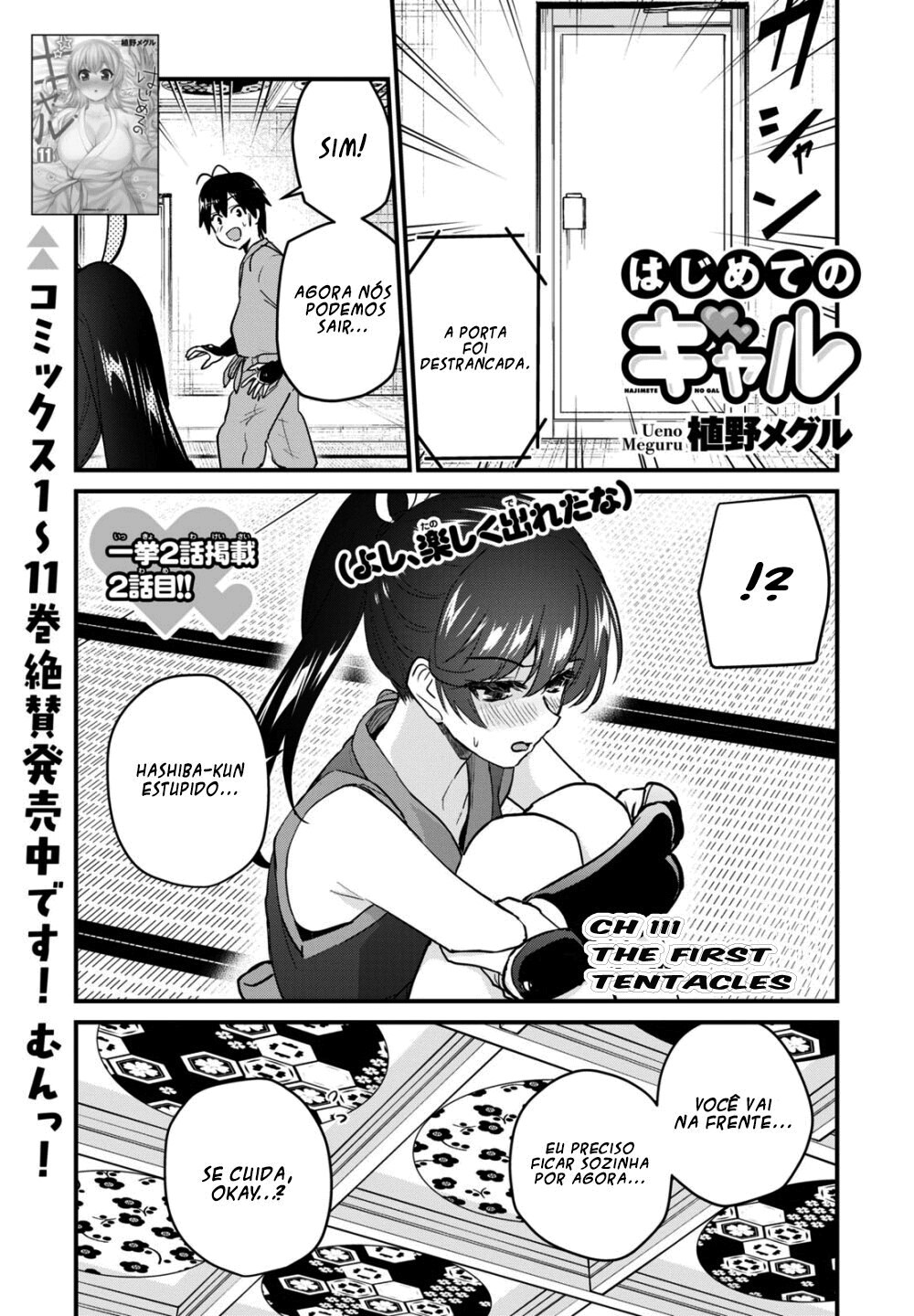 Hajimete no Gal Capitulo 111 - pagina 3