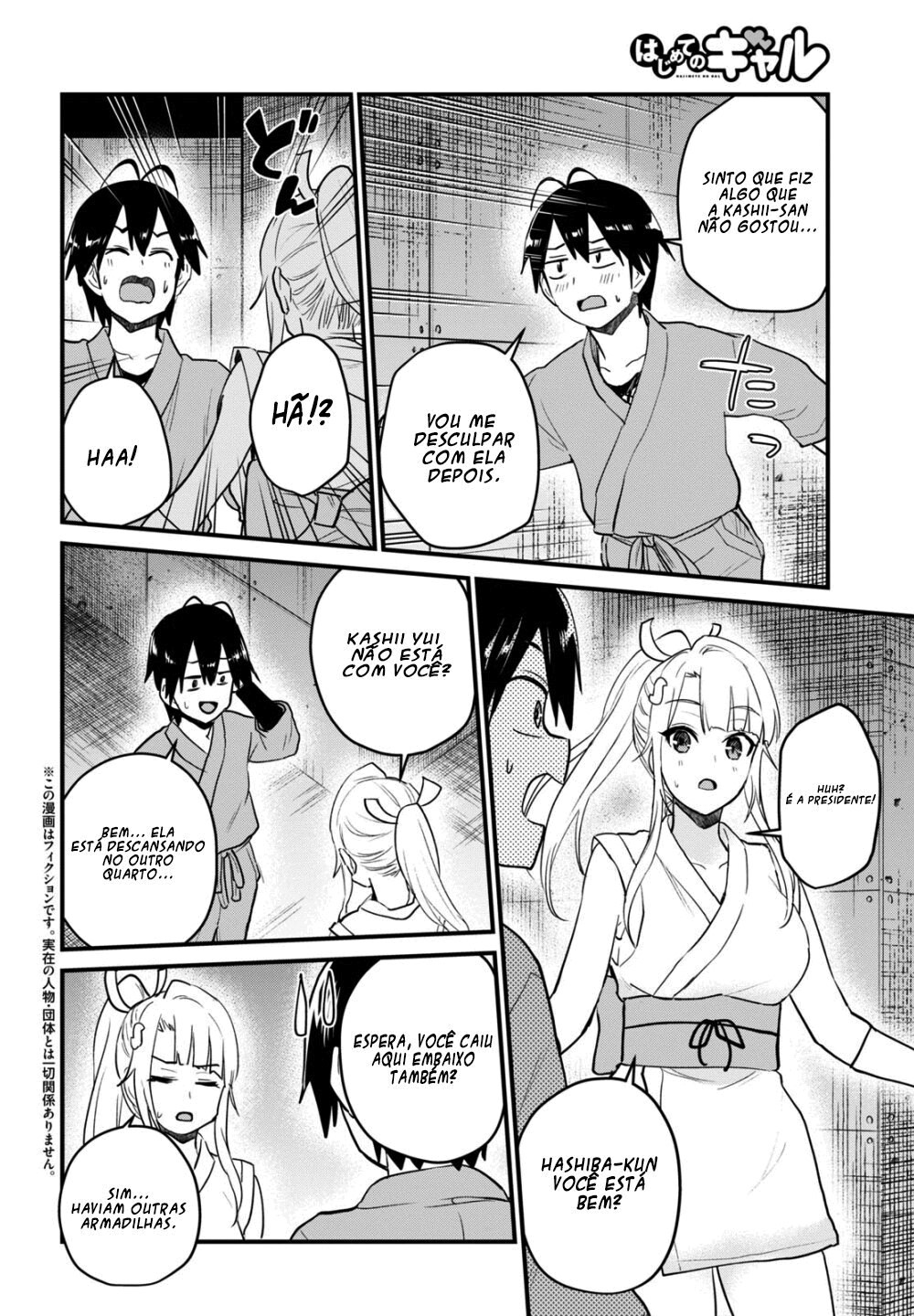 Hajimete no Gal Capitulo 111 - pagina 4