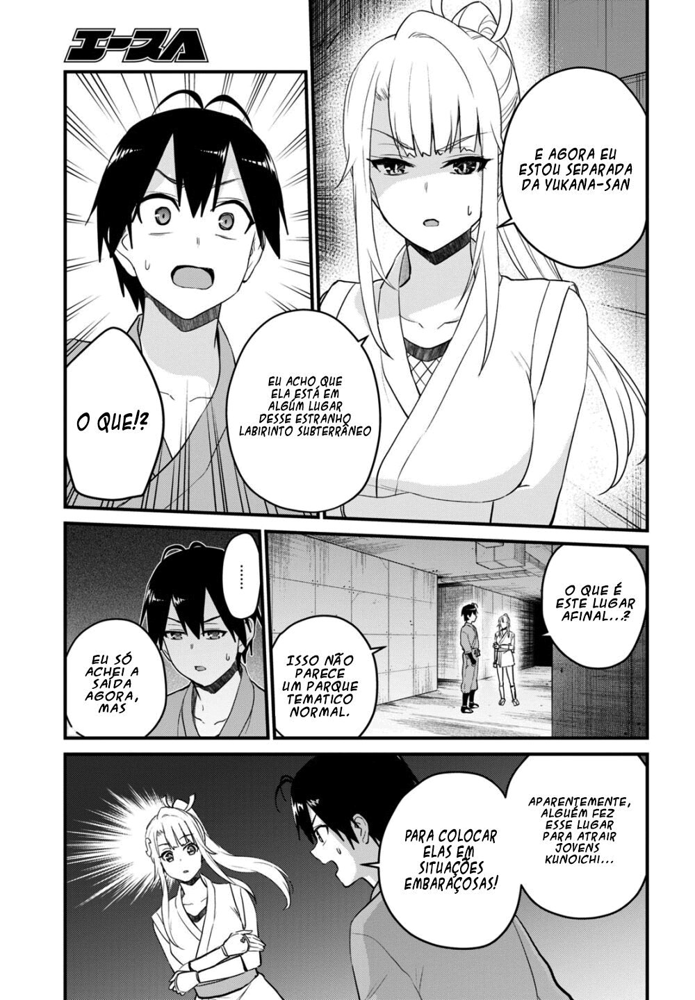 Hajimete no Gal Capitulo 111 - pagina 5