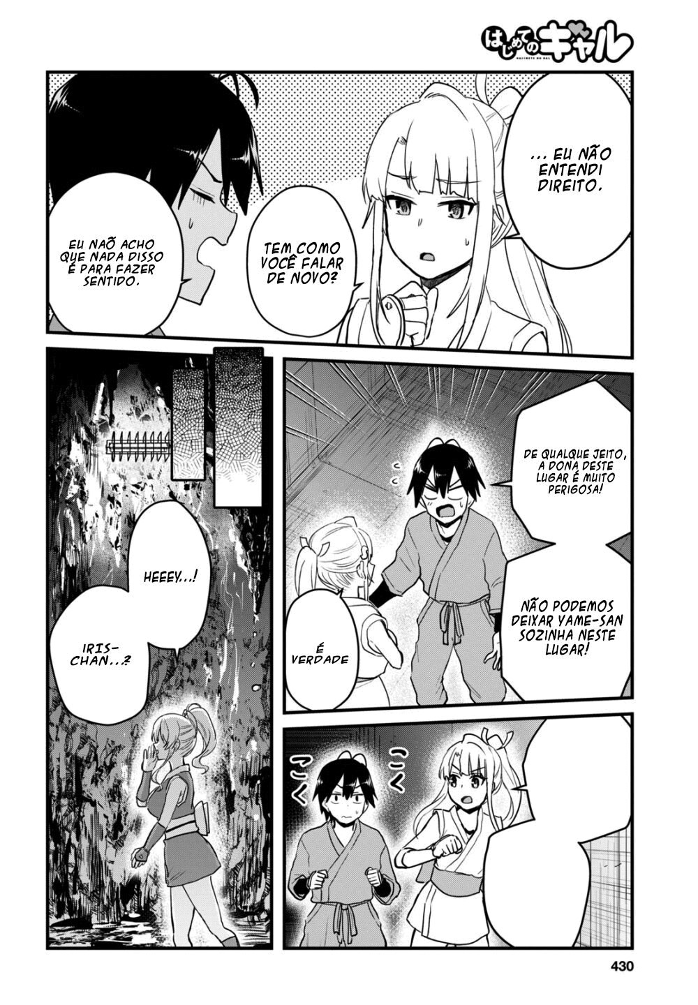 Hajimete no Gal Capitulo 111 - pagina 6