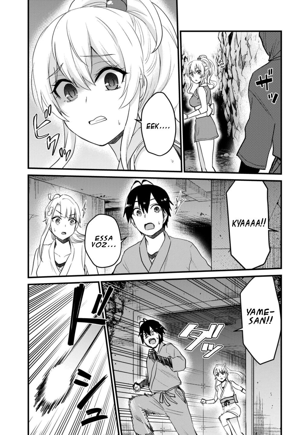 Hajimete no Gal Capitulo 111 - pagina 7