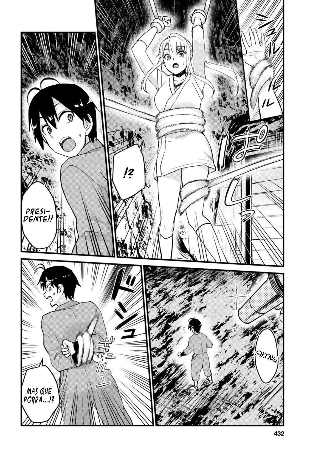 Hajimete no Gal Capitulo 111 - pagina 8