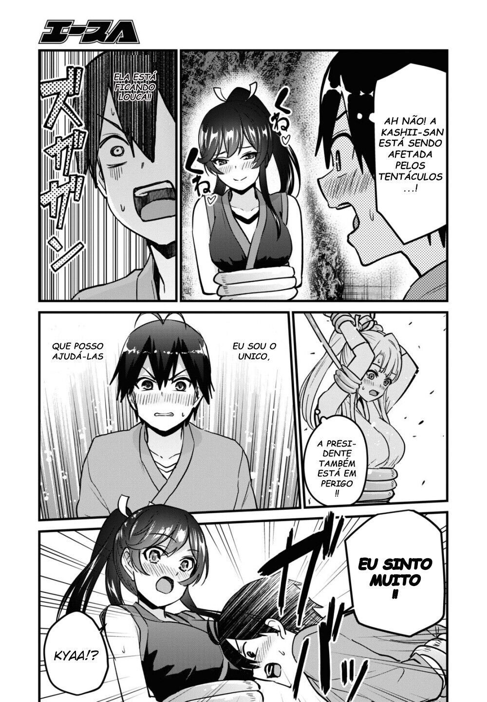 Hajimete no Gal Capitulo 112 - pagina 11