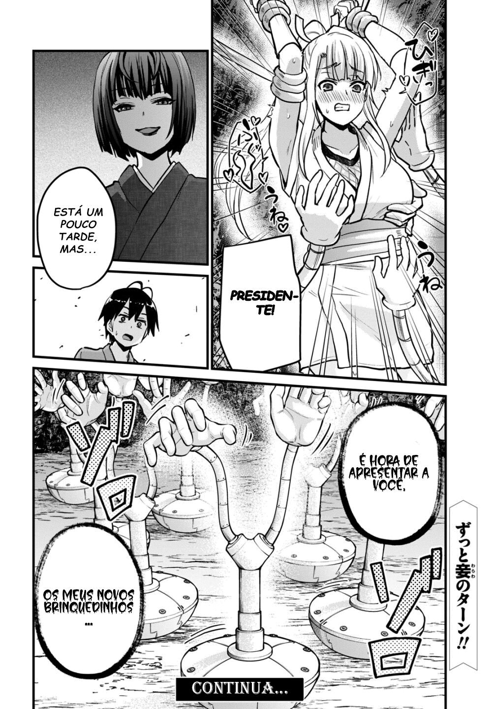 Hajimete no Gal Capitulo 112 - pagina 14