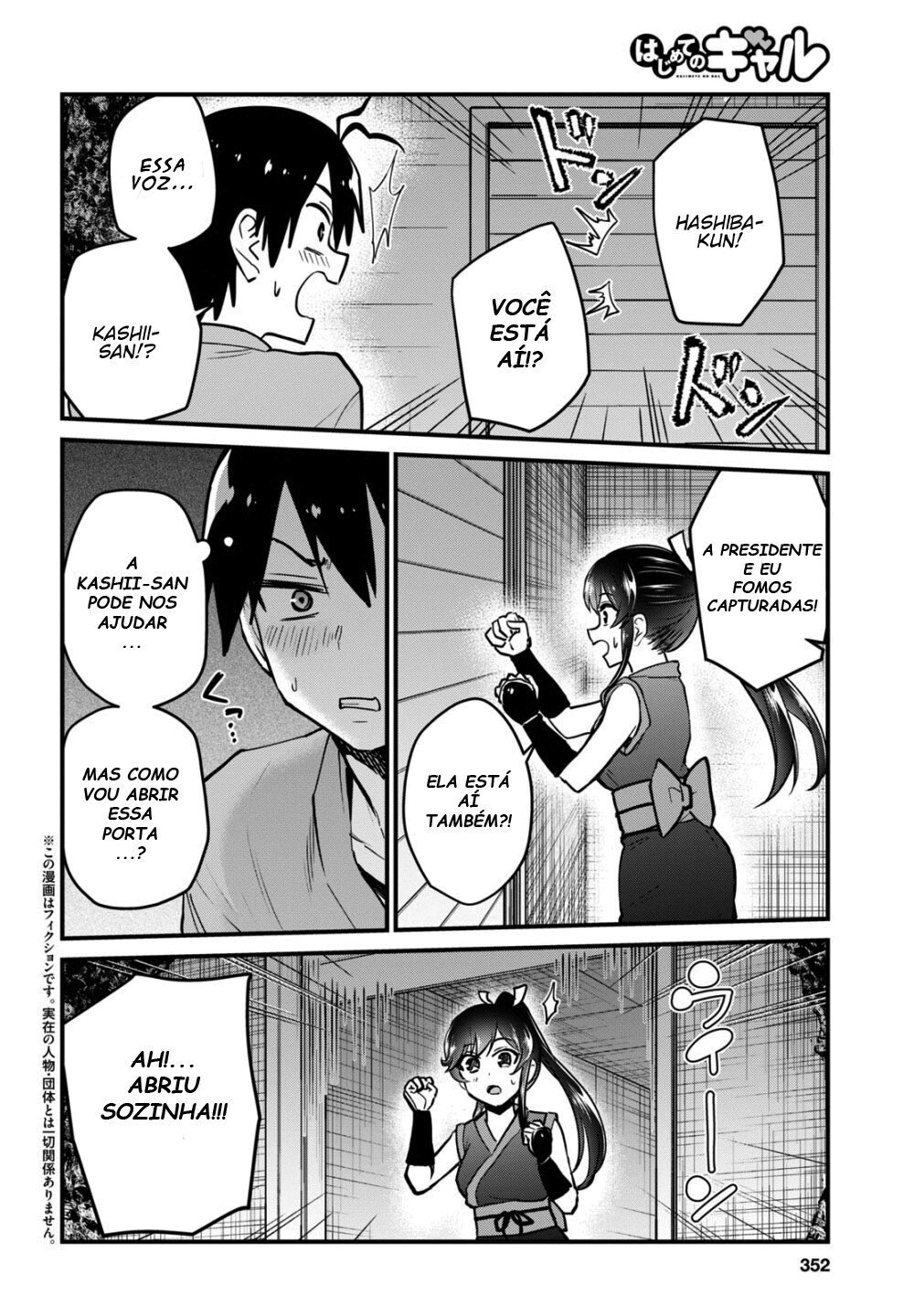 Hajimete no Gal Capitulo 112 - pagina 3