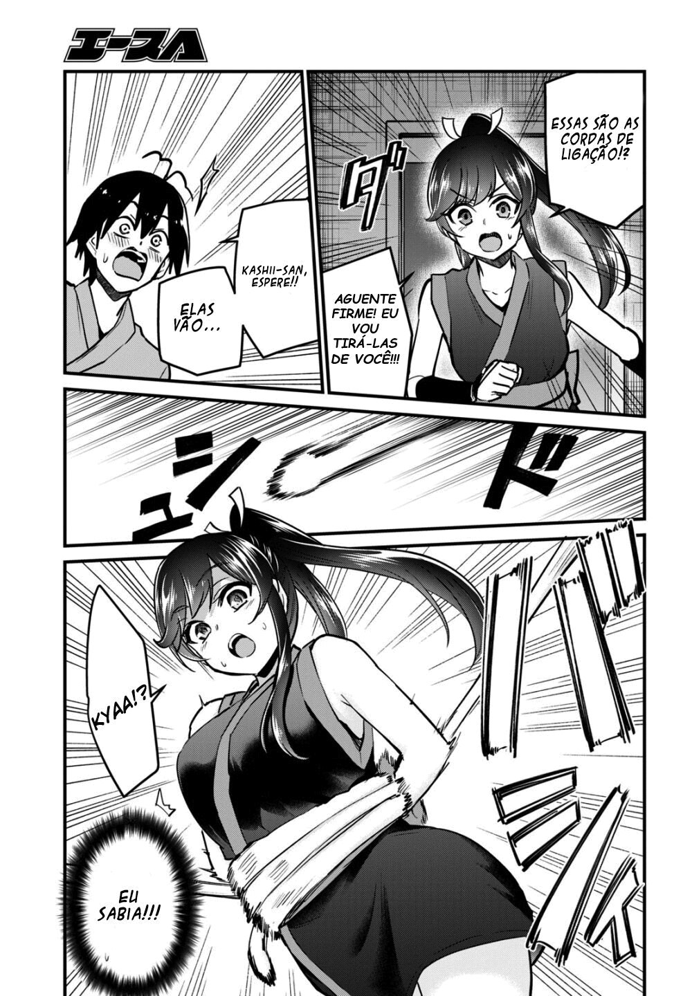 Hajimete no Gal Capitulo 112 - pagina 4