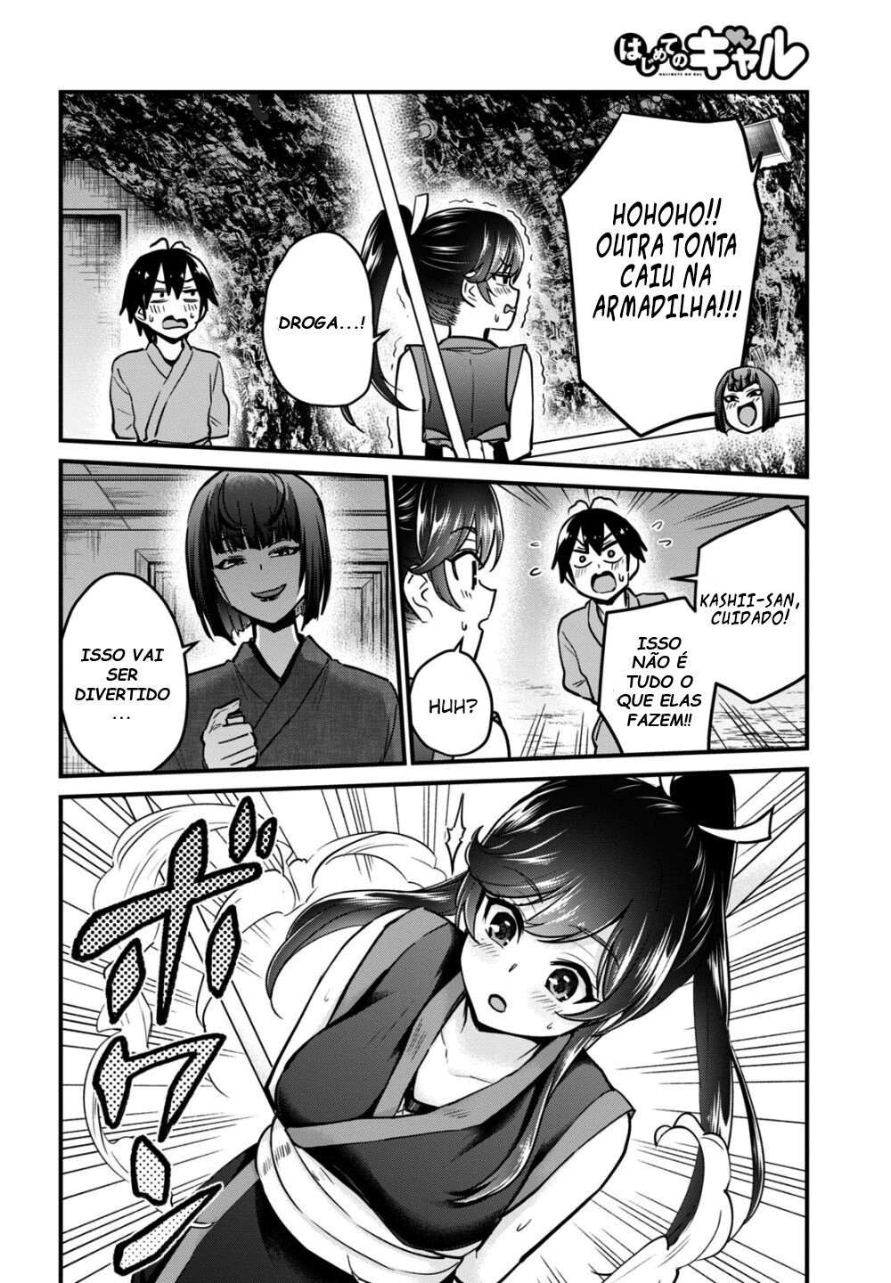 Hajimete no Gal Capitulo 112 - pagina 5