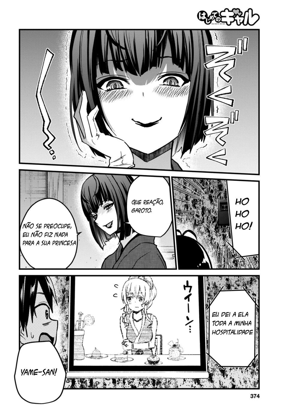 Hajimete no Gal Capitulo 113 - pagina 14