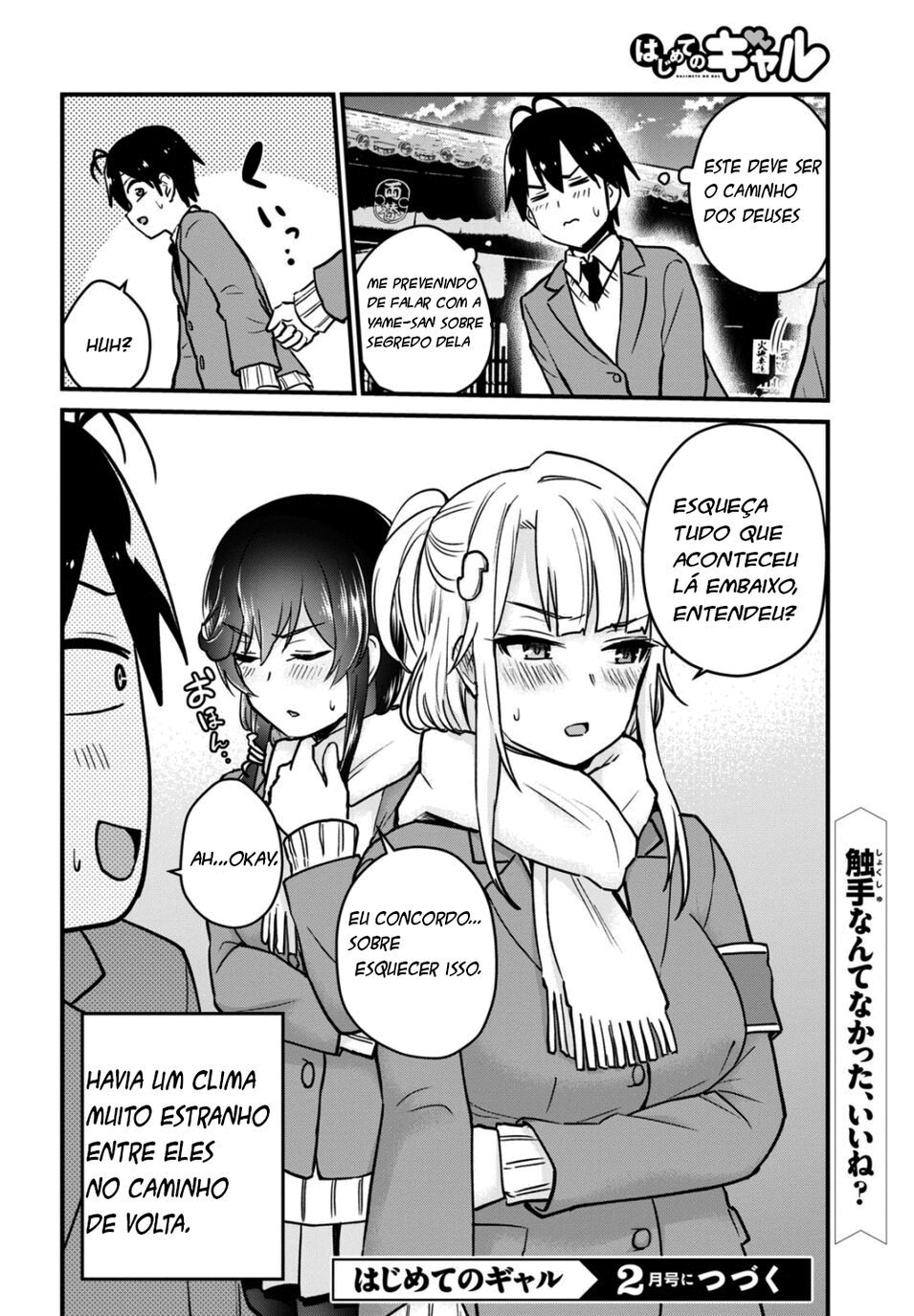 Hajimete no Gal Capitulo 113 - pagina 18