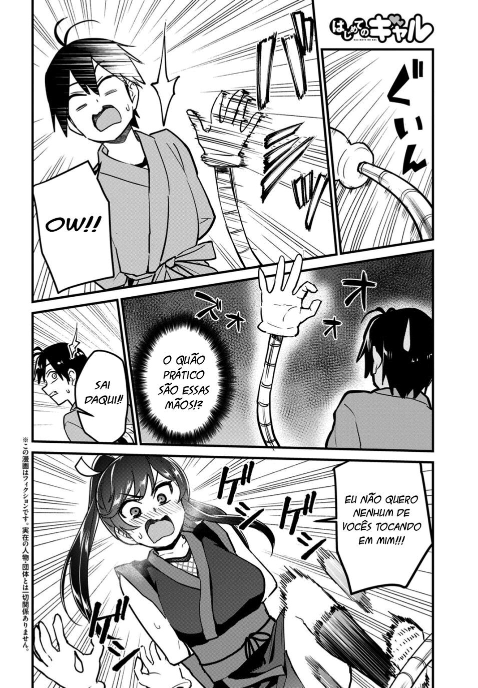 Hajimete no Gal Capitulo 113 - pagina 4