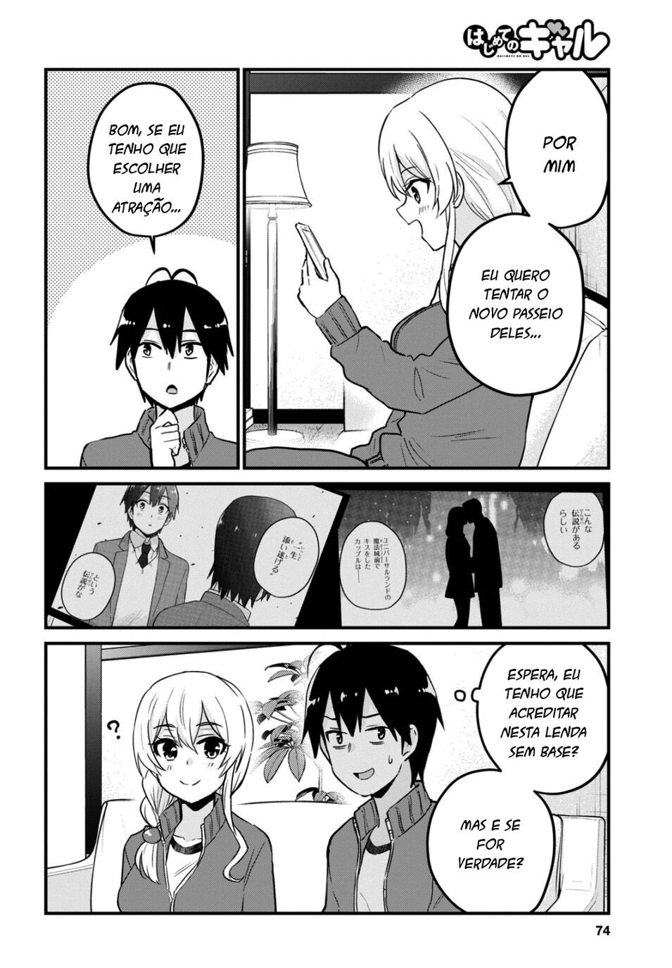 Hajimete no Gal Capitulo 114 - pagina 11