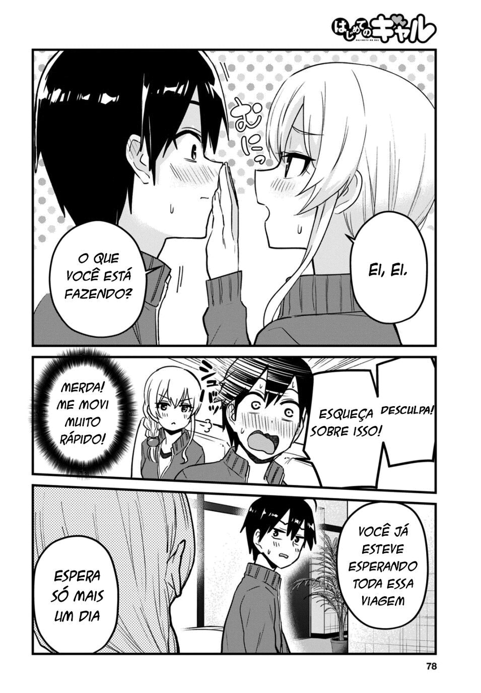 Hajimete no Gal Capitulo 114 - pagina 15