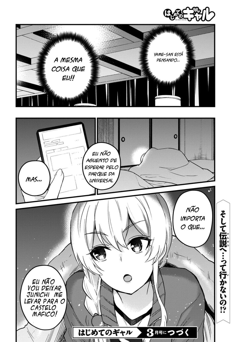 Hajimete no Gal Capitulo 114 - pagina 18