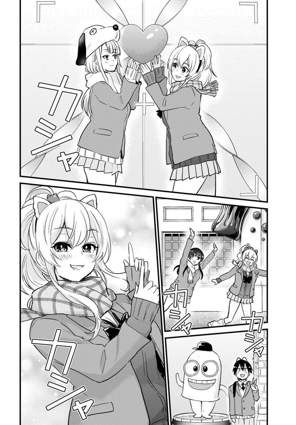 Hajimete no Gal Capitulo 115 - pagina 13