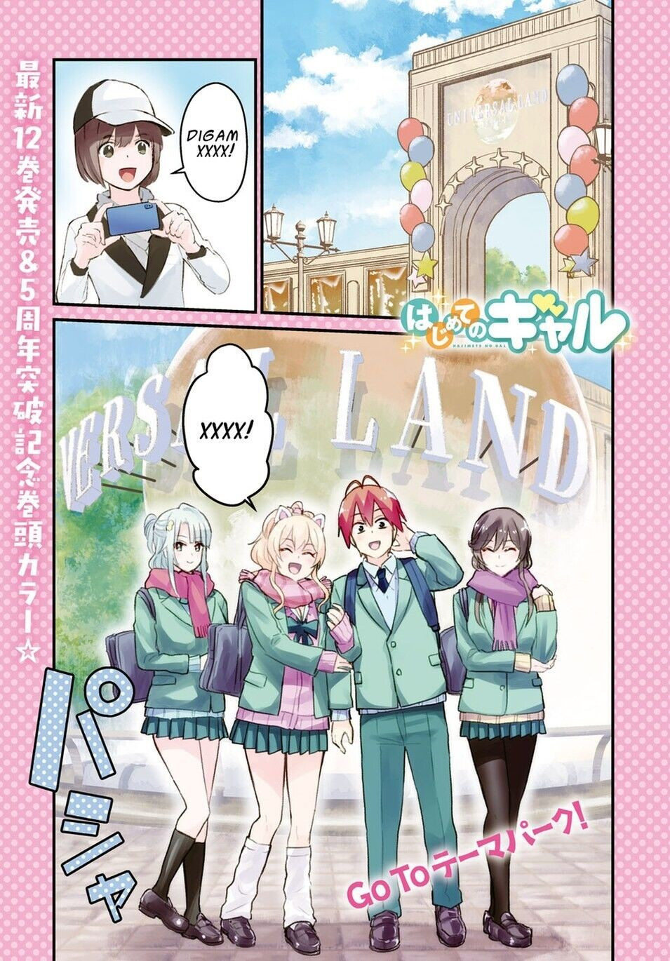 Hajimete no Gal Capitulo 115 - pagina 2