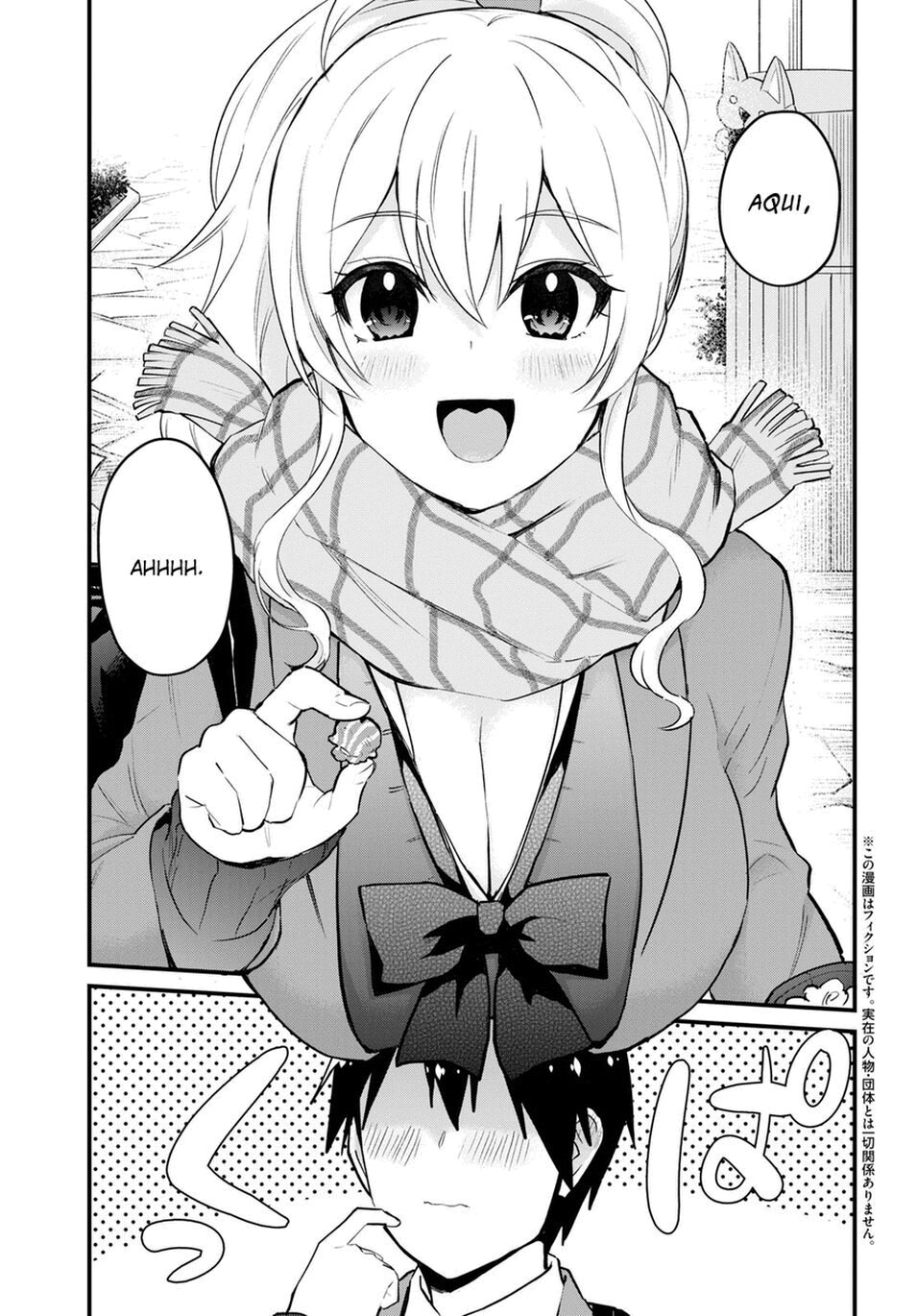 Hajimete no Gal Capitulo 115 - pagina 5