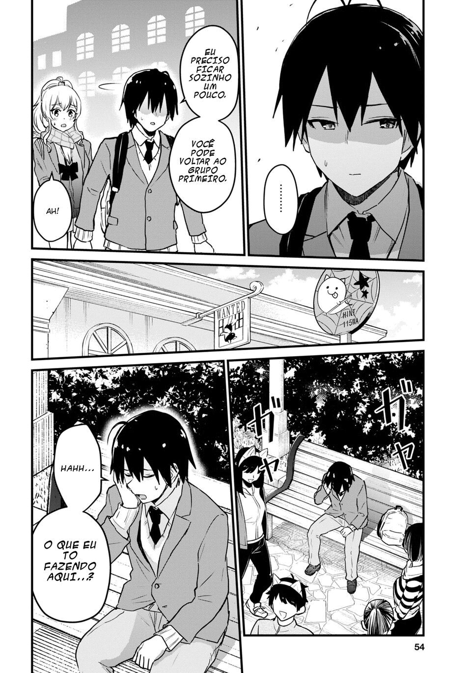 Hajimete no Gal Capitulo 116 - pagina 16