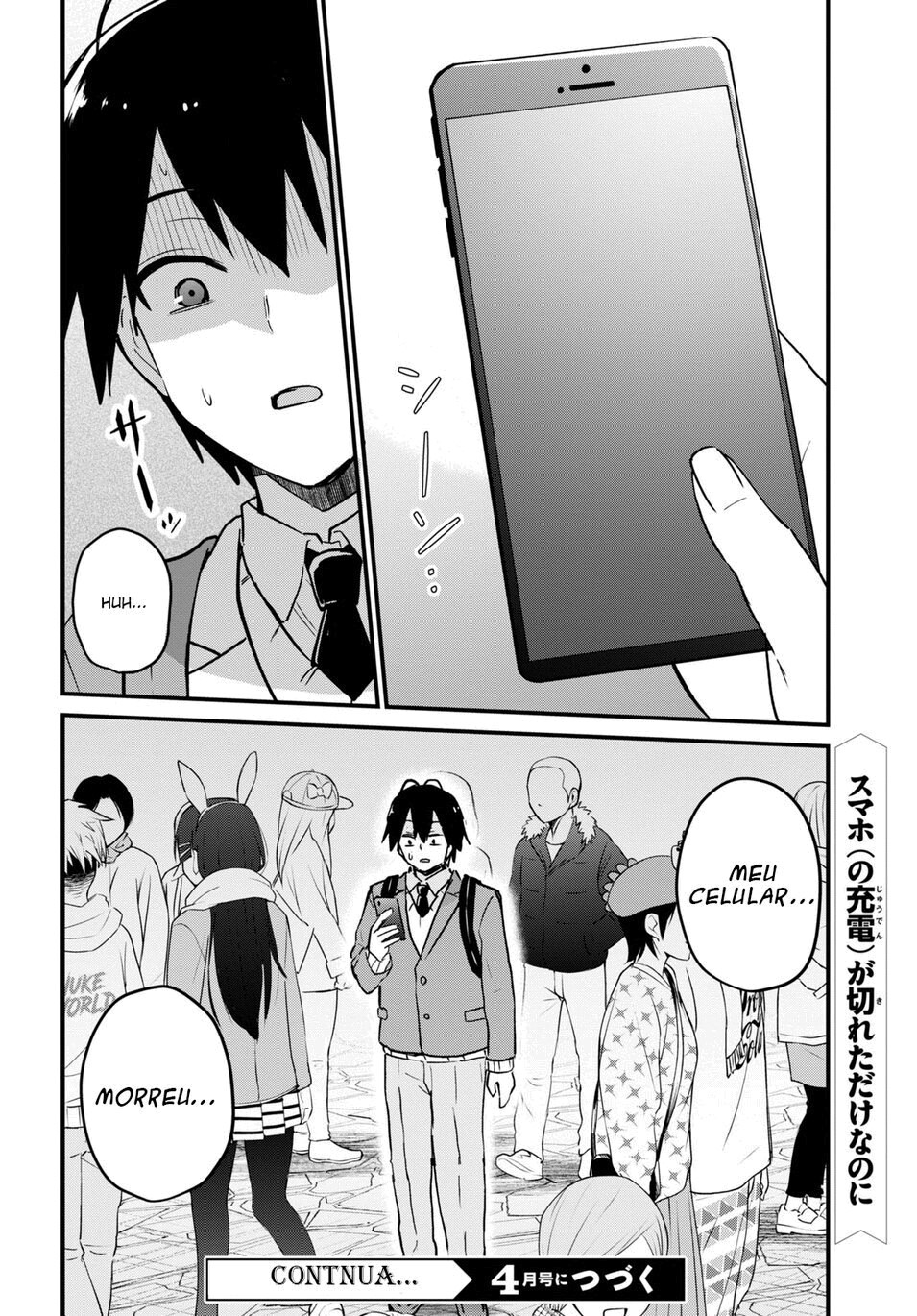 Hajimete no Gal Capitulo 116 - pagina 18