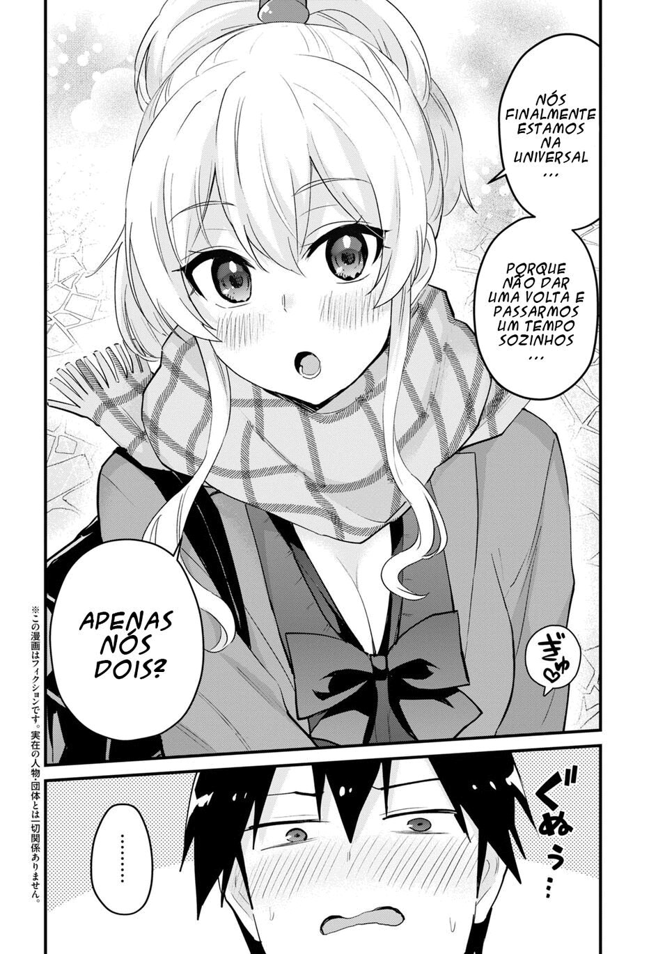 Hajimete no Gal Capitulo 116 - pagina 3
