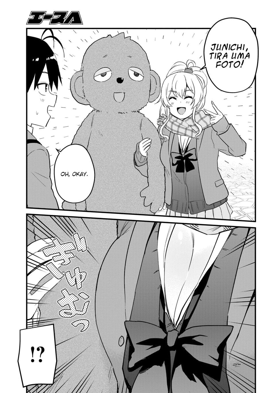 Hajimete no Gal Capitulo 116 - pagina 7