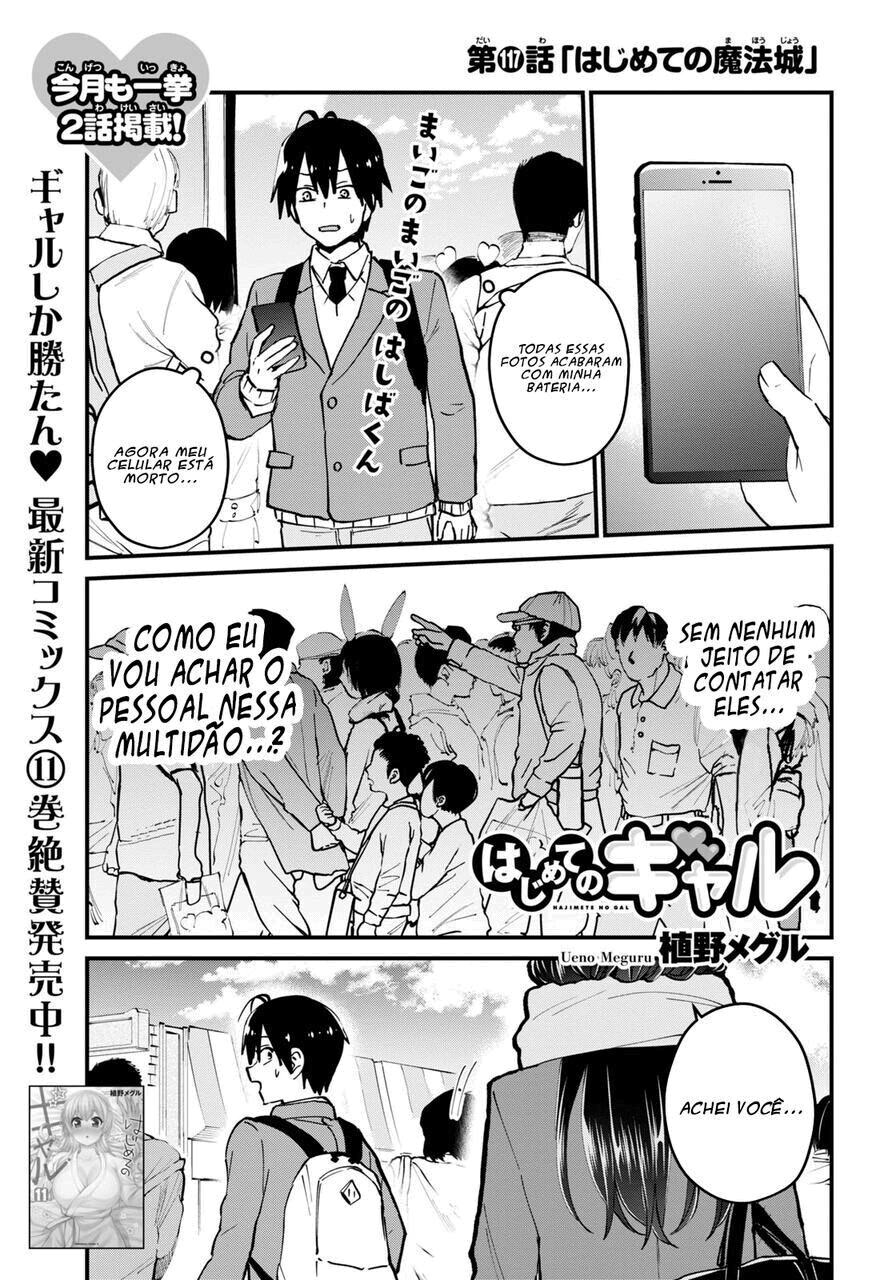 Hajimete no Gal Capitulo 117 - pagina 3