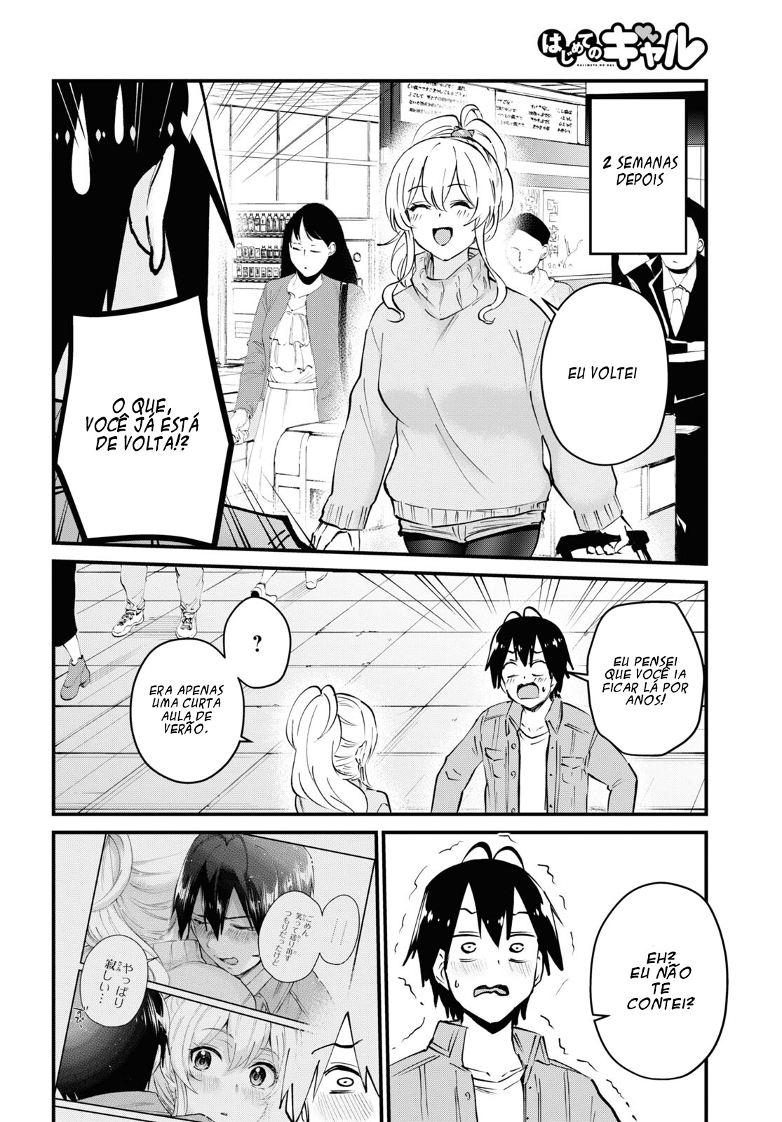Hajimete no Gal Capitulo 119 - pagina 16