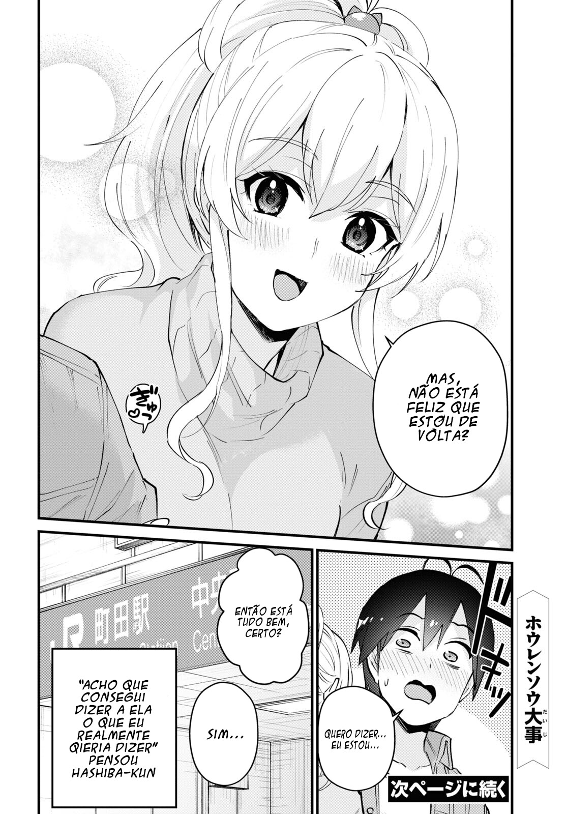 Hajimete no Gal Capitulo 119 - pagina 18