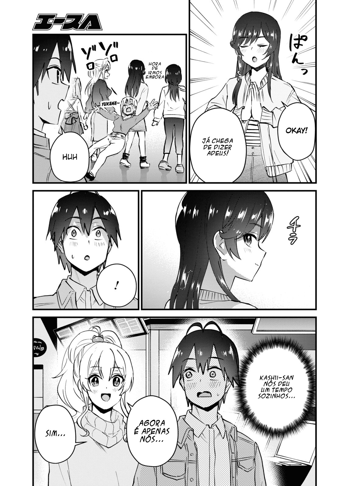 Hajimete no Gal Capitulo 119 - pagina 4