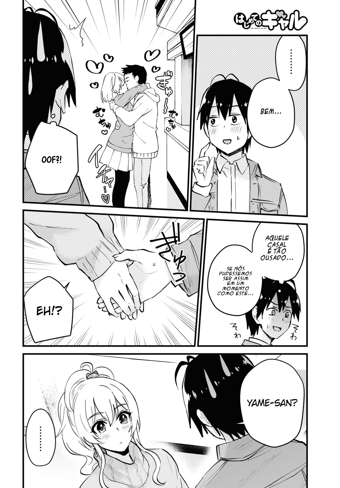 Hajimete no Gal Capitulo 119 - pagina 5